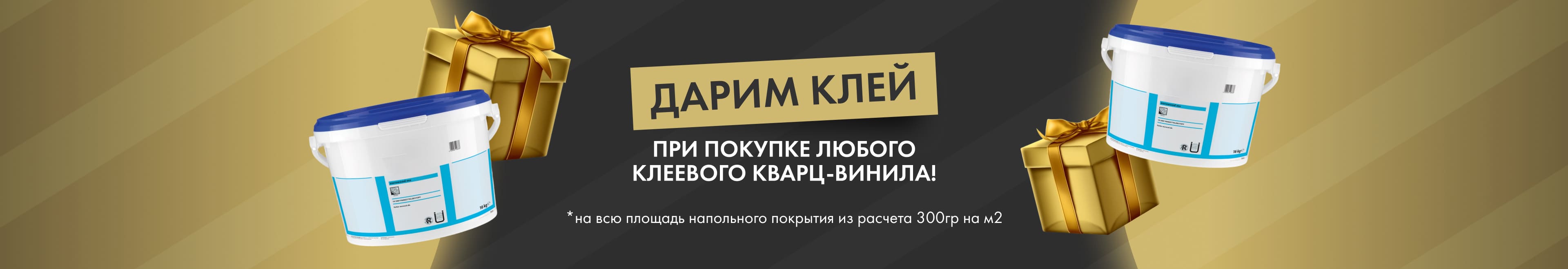 Кварцвиниловая плитка Кварцвиниловая плитка
